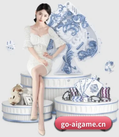 爱游戏 APP 界面